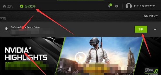 win11黑山起源闪退,win11只狼闪退怎么解决
