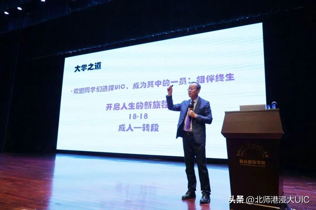 幸会!我和UIC的N个“第一次”