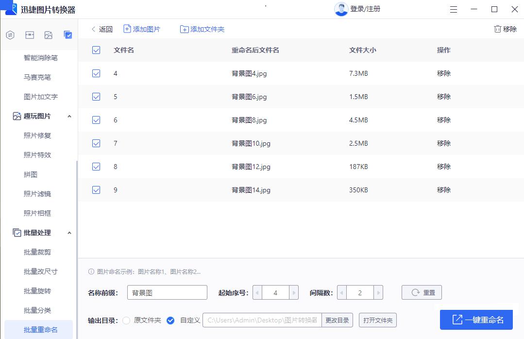 10个电脑技巧学会你就是大神,电脑初学者必须的36个电脑技巧