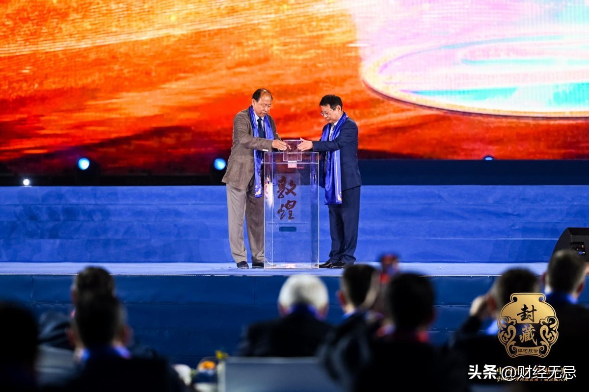 洋河股份第十届封藏大典圆满举行,洋河封藏大典出席行业专家