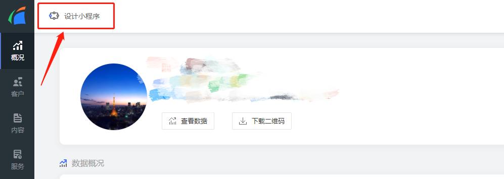 微信留言板公众号叫什么,人工智能公众号留言板