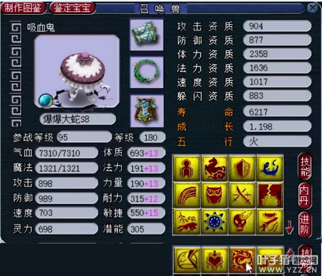 梦幻西游紫禁城解散原因,梦幻西游紫禁城巨变