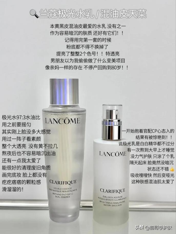 适合夏天的水乳套装平价,适合夏季油皮的水乳套装