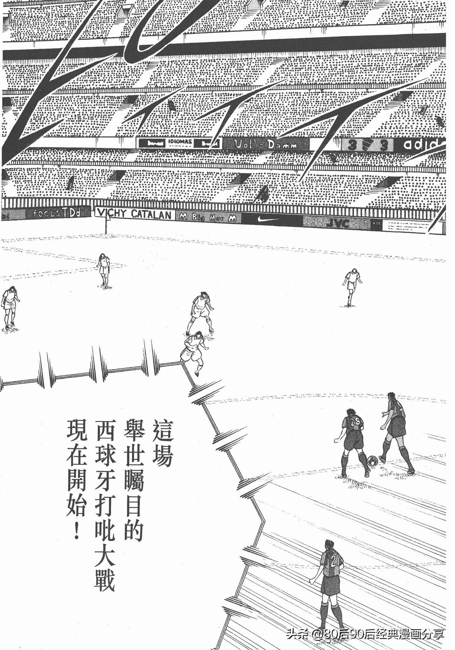 瓒崇悆灏忓皢roadto2002绮よ,roadto2002