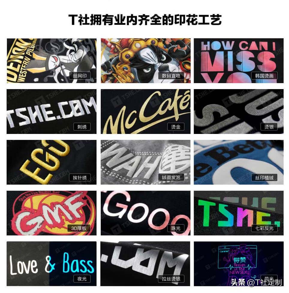 公司文化衫周年庆定制图案,企业文化衫设计推荐