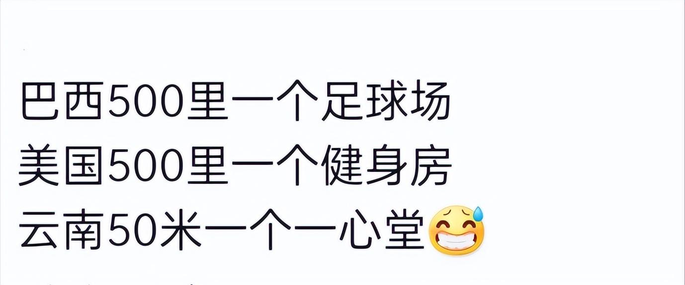 世界杯中国护旗手,世界杯中国云南护旗手