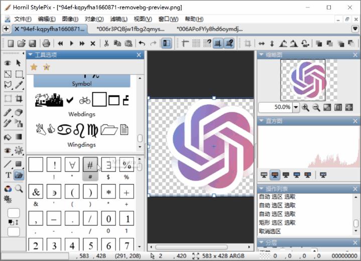 stylepix图片编辑软件教程,pixlr图片编辑app