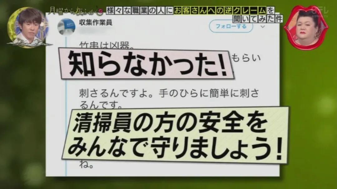 日本打工奇葩客人,去日本打工遇到哪些问题