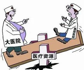 专家建议常见病不要去三甲医院上热搜，好事为何网友不买账？