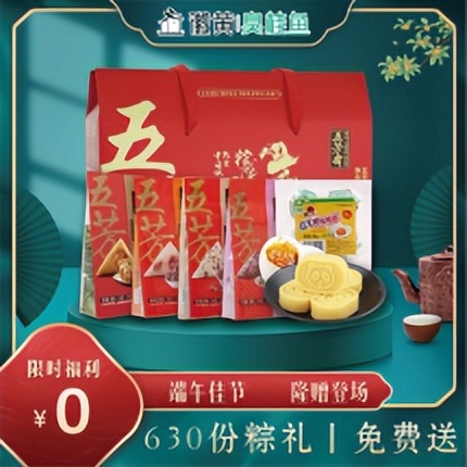 皖美消费欢乐芜湖入口,皖美消费乐享六安支付宝