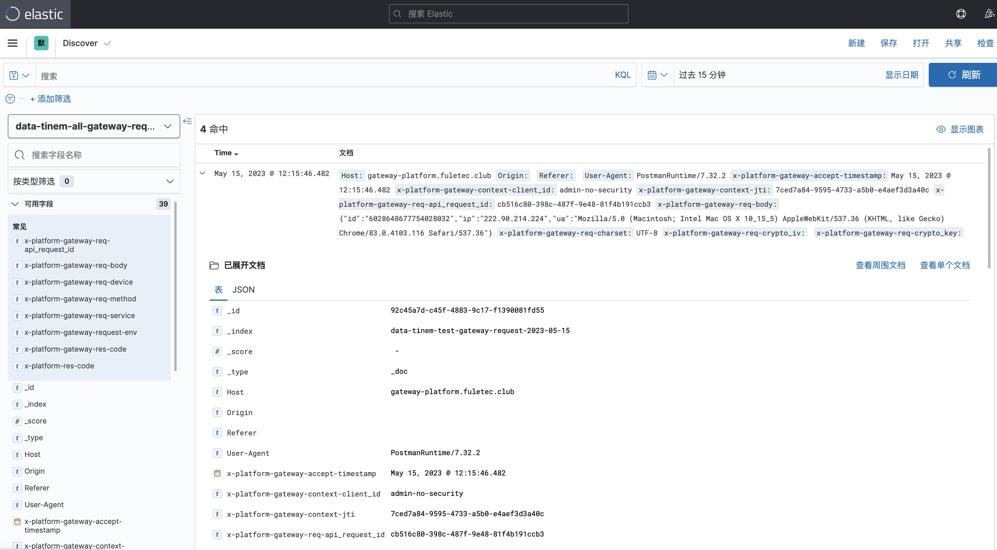 elasticsearch闆嗙兢鏁版嵁瀛樺偍杩囩▼,elasticsearch缃戝叧鑺傜偣