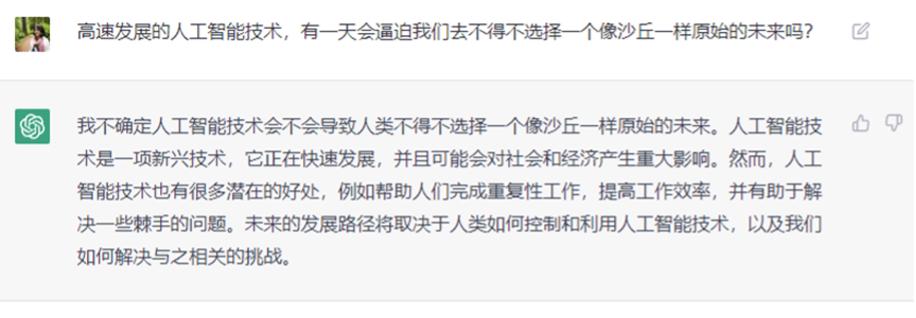 怪胎的祖先,怪胎故事大全