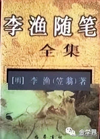 赵兴勤赵韡：鞋杯：文人对雅俗生活的双向渗透