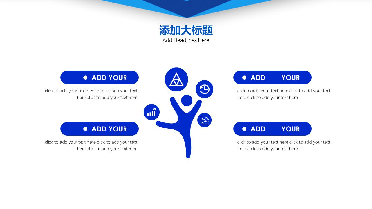 营销策划方案ppt图片,营销活动策划模板ppt