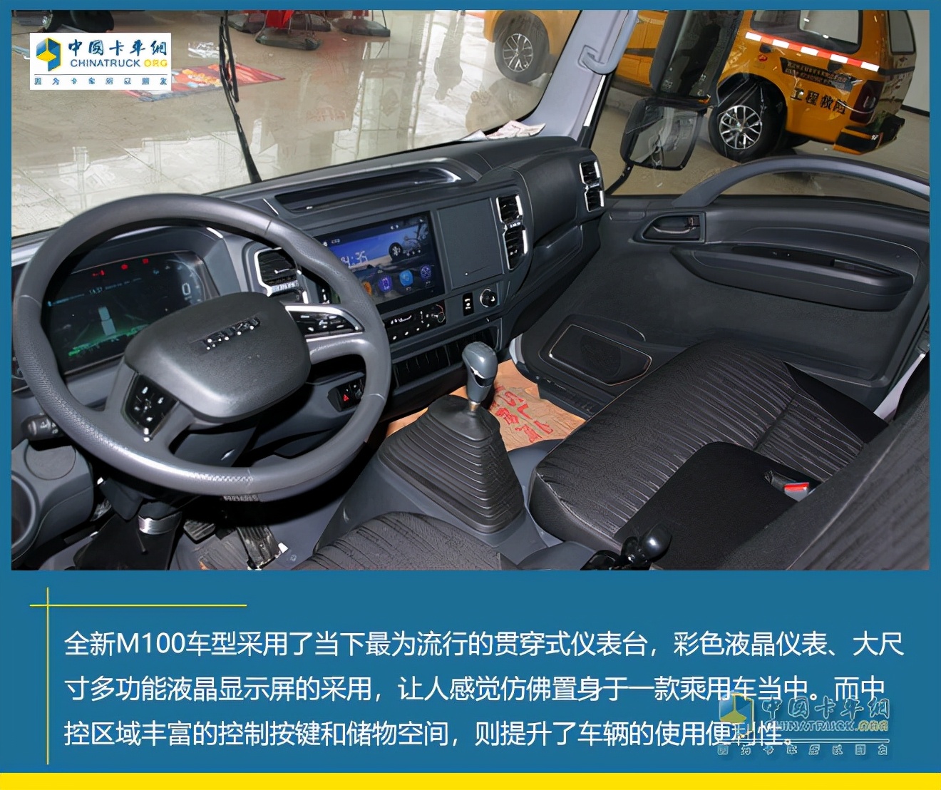 2024款庆铃五十铃最新款,庆铃五十铃m600全新轻卡全国上市
