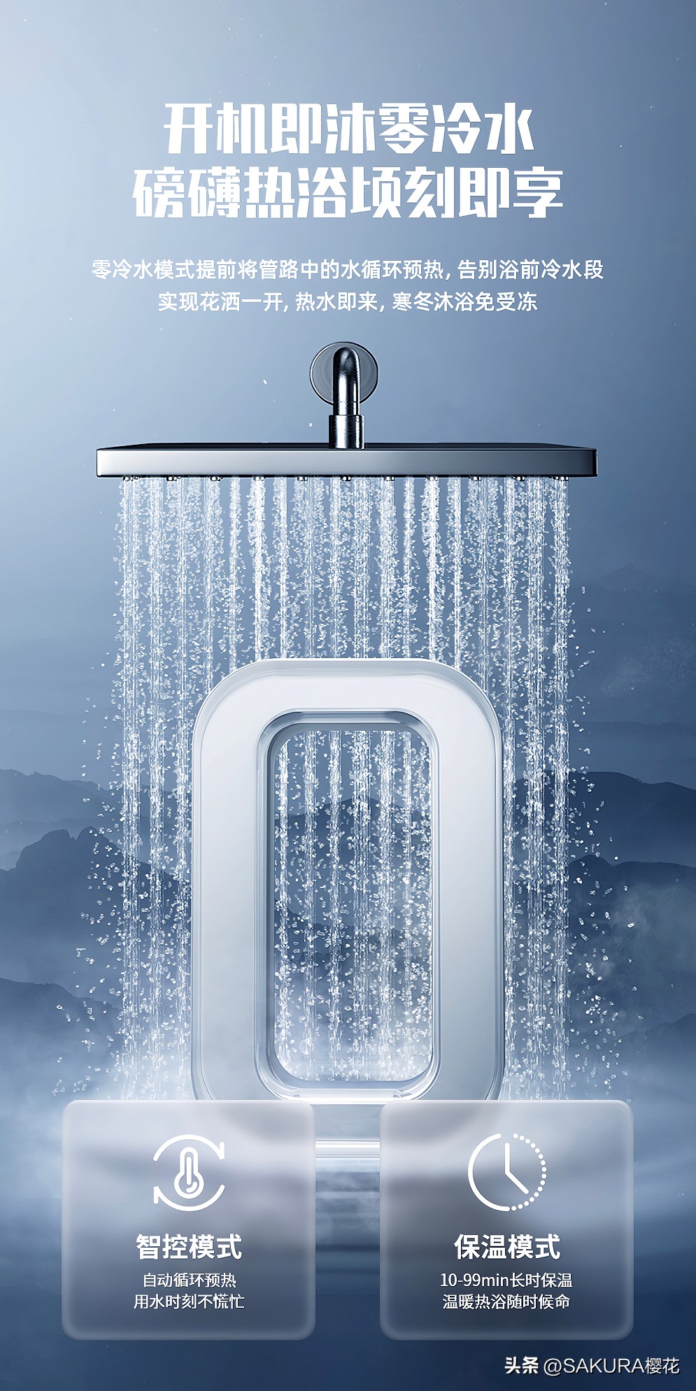 美的智温感零冷水热水器,美的热水器天然气双智控怎么样