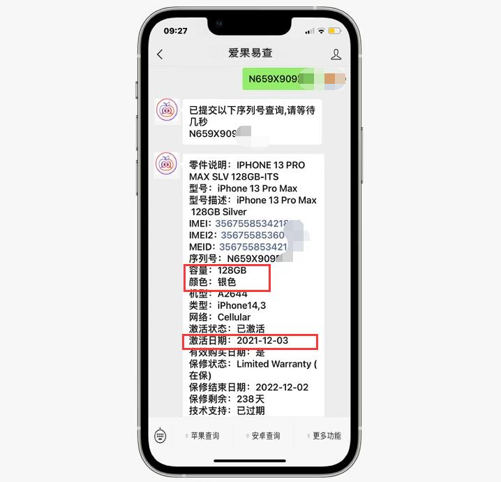 官网还可以买苹果13promax吗,买iphone13promax多少钱