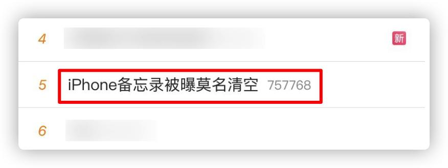 ios16.0.3哪些机型建议更新,ios16.3.1各机型升级建议