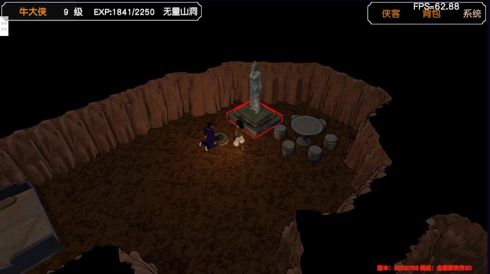 经典游戏金庸群侠传操作键,金庸群侠传3重制版华山最强开局