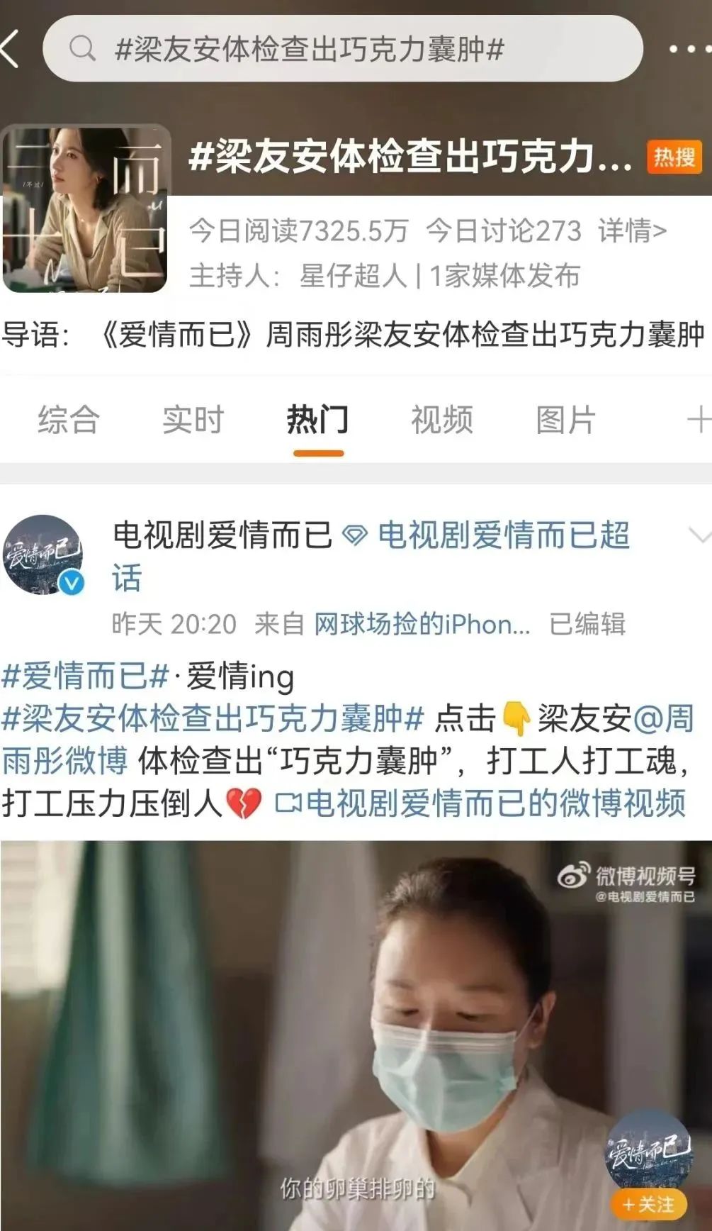 生孩子能把巧克力囊肿一块去掉吗,巧克力囊肿生小孩就好了吗