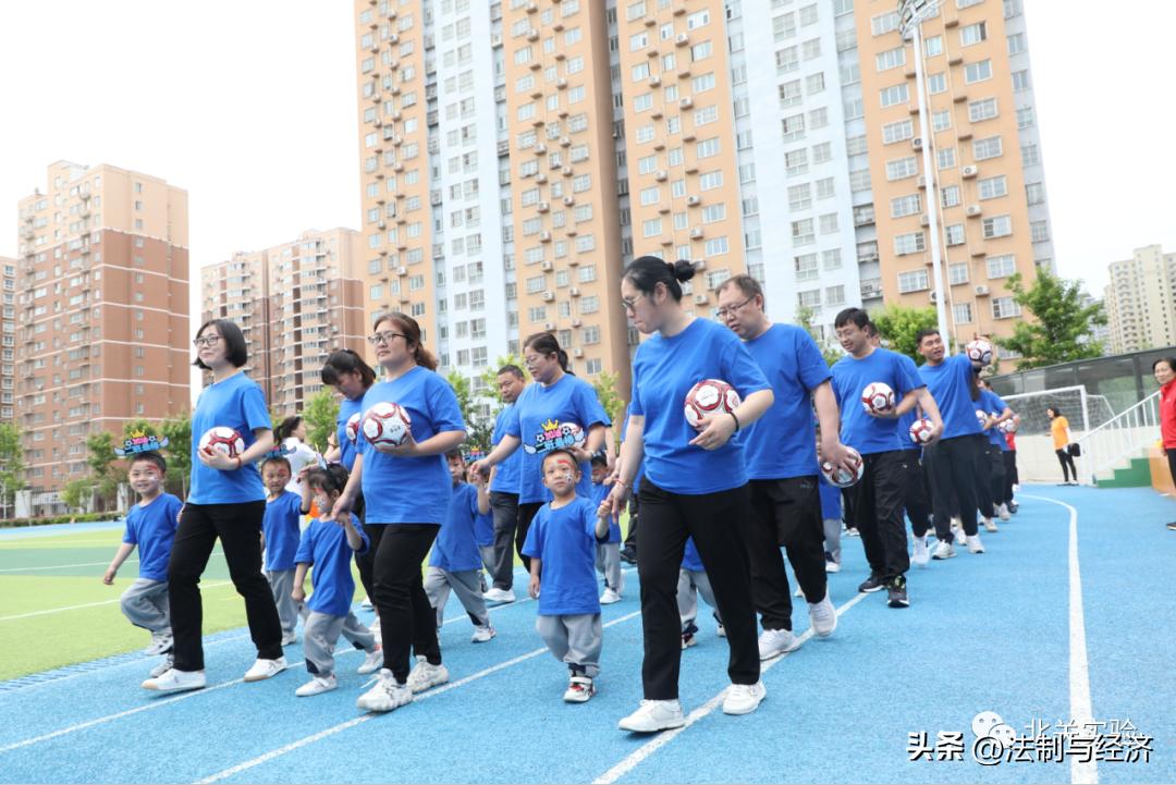 幼儿园亲子足球游戏,河南省实验幼儿园亲子活动