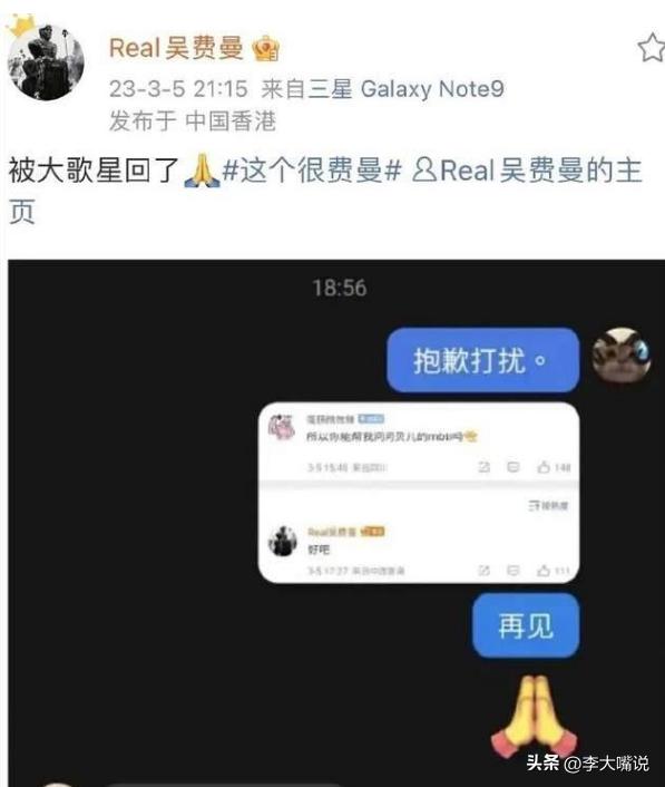 陆毅父女拍写真，贝儿双腿太细遭质疑，鲍蕾晒花絮视频力证未p图