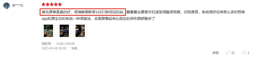 rog5月11新品发布,rog几月份出新机