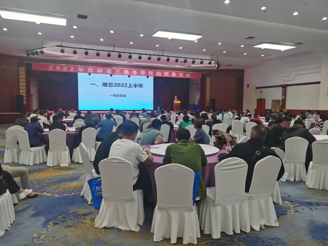 三角冬季轮胎销量,三角轮胎爆款图片