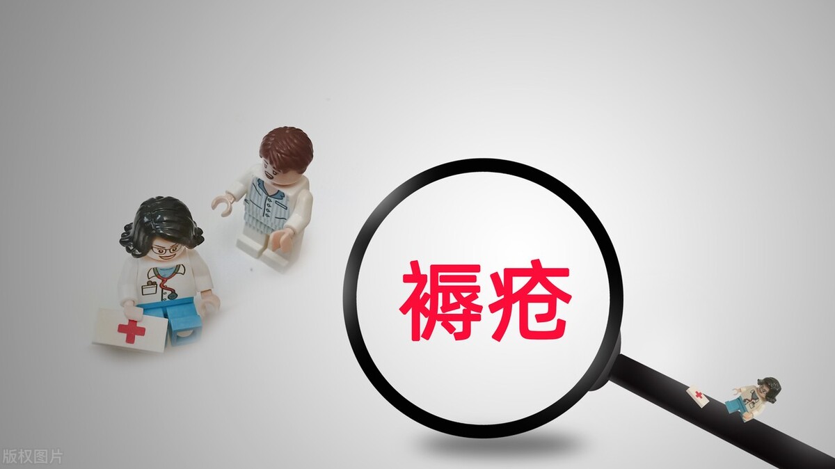 褥疮清创手术是什么？为什么要清创？
