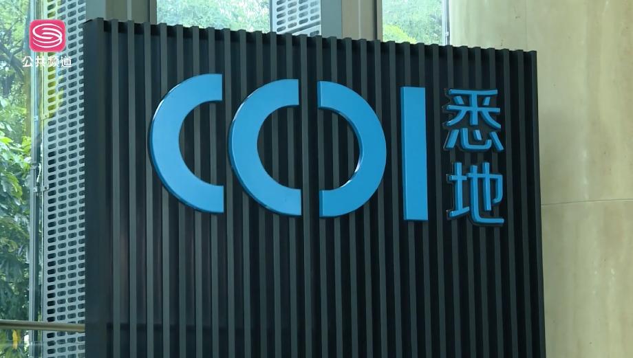 悉地国际设计深圳顾问有限公司,悉地国际设计顾问有限公司深圳