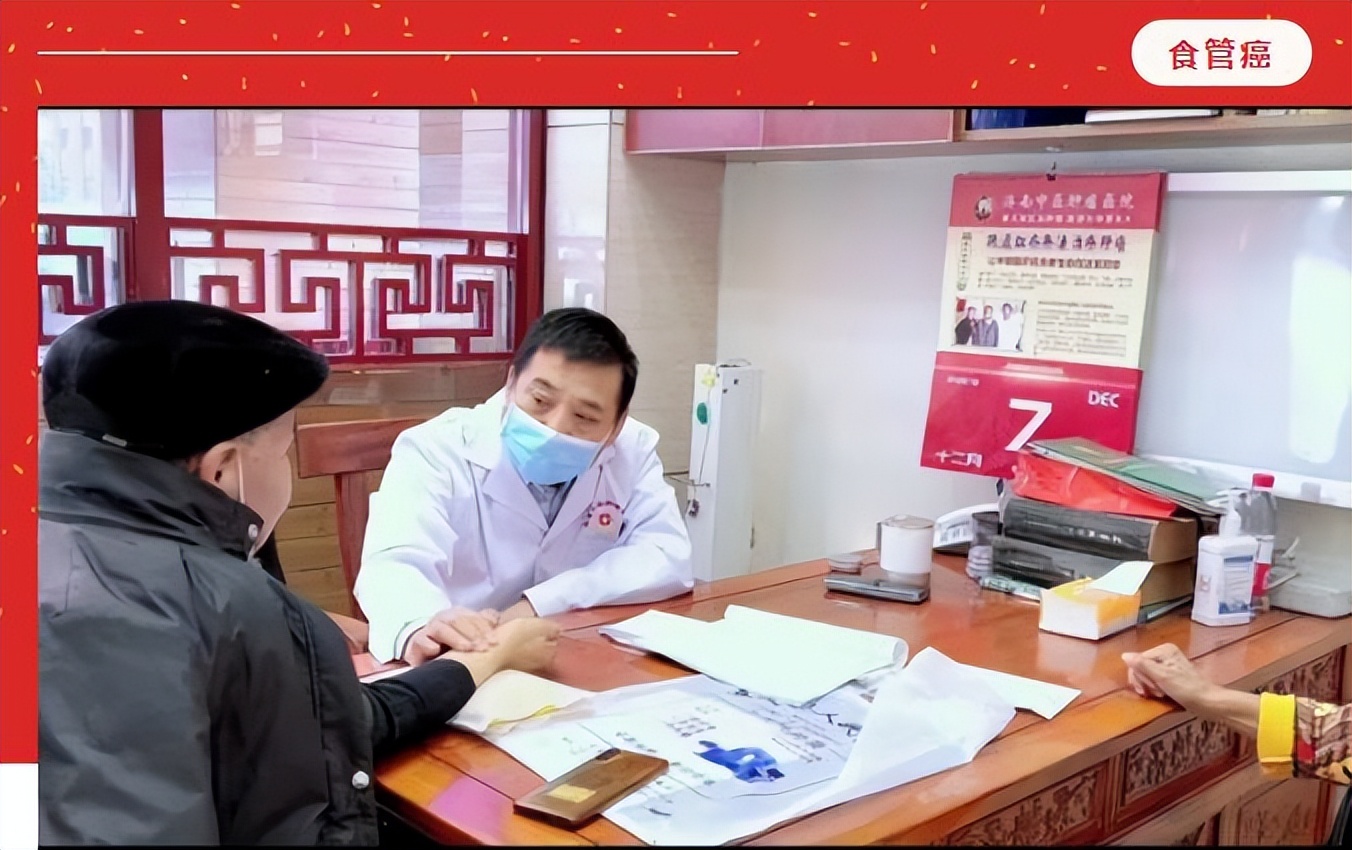 秦旭东治癌案例,秦旭东治疗癌症