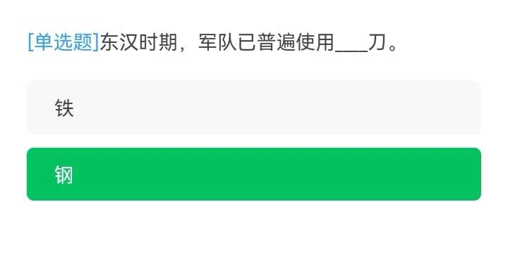 瀛︿範寮哄浗鎬庝箞澶嶄範鏂囧甯歌瘑,瀛︿範寮哄浗棰樼洰澶嶄範