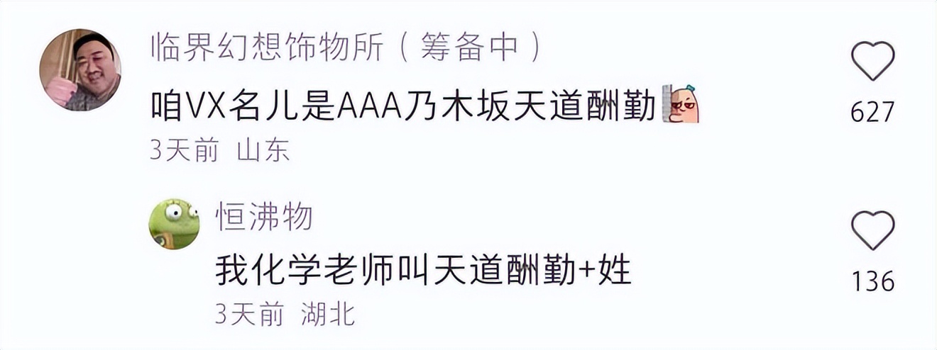 中年男人的微信昵称好听又霸气,2022年中年男士微信昵称