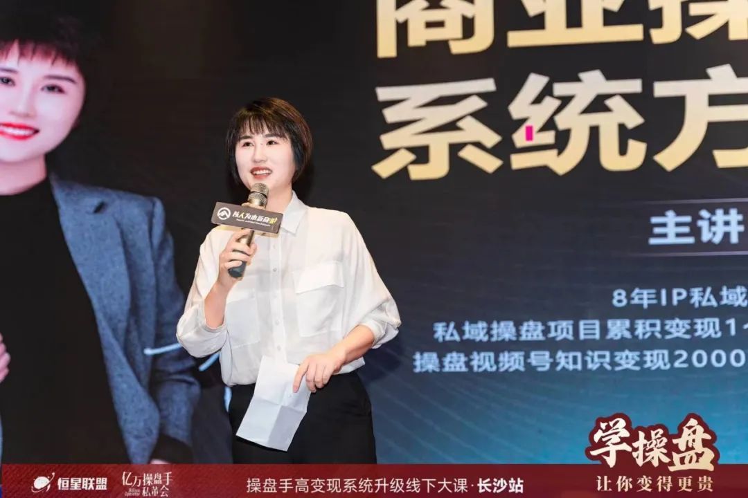 格掌门操盘手私董会学习：听了一天课，感觉赚大了！