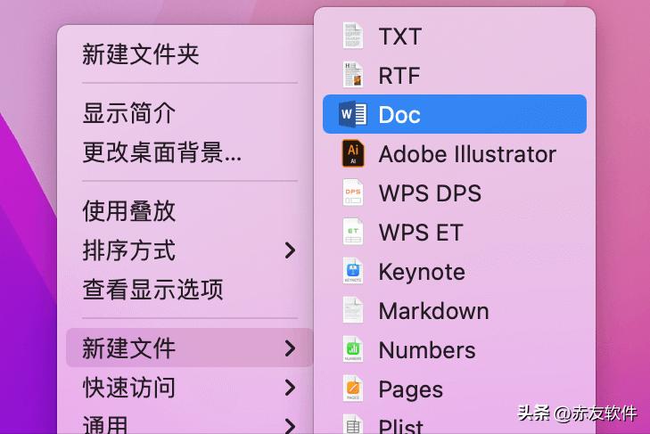 苹果鼠标右键失灵的解决方法,苹果鼠标怎么调出右键