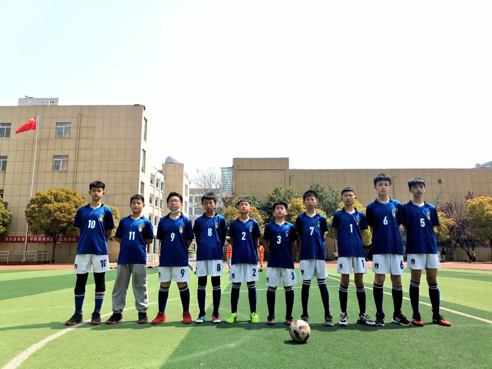 江苏省泗洪县人民路小学足球比赛,旗长杯足球比赛实验小学