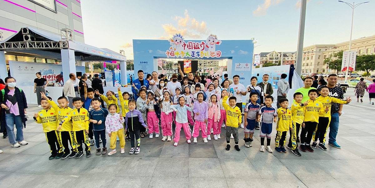 各地开展精彩纷呈的冰雪活动,青少年冰雪运动推广活动在京举行