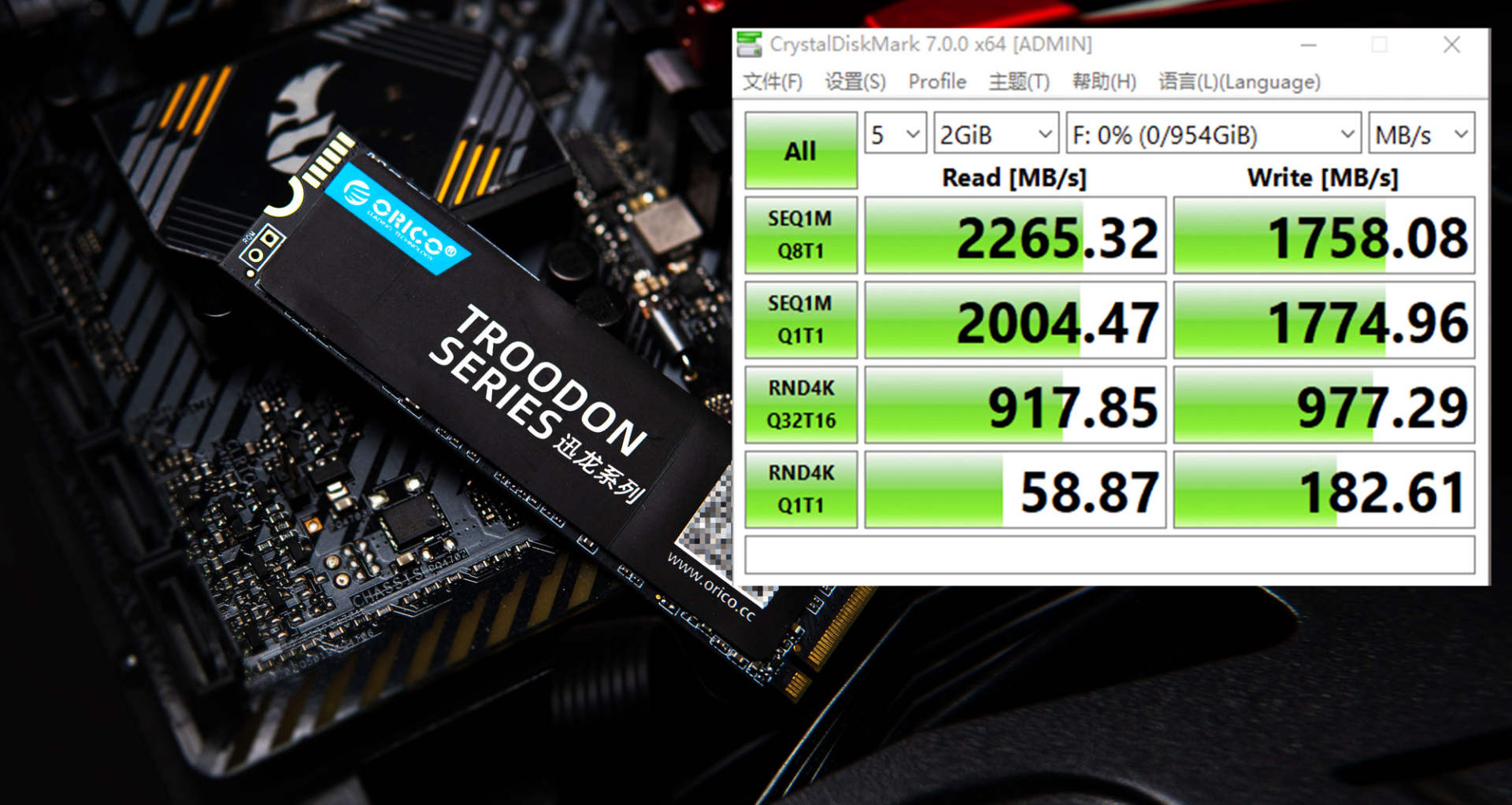 迅龙v500测评,迅龙v500固态硬盘