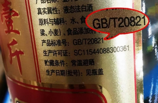 大批英国人进入中国旅游,大量英国游客