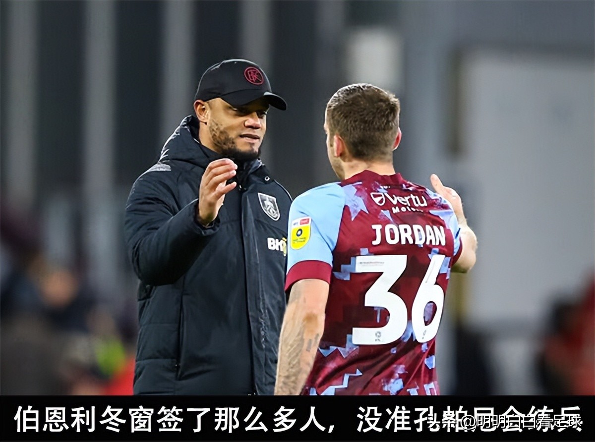 足总杯伯恩利vs伊普斯维奇,足总杯热刺vs伯恩利