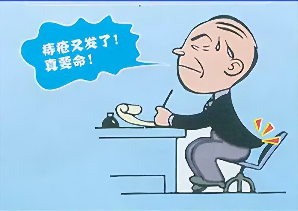 痔疮手术到底有多疼听专家来解答,痔疮手术感觉好尴尬