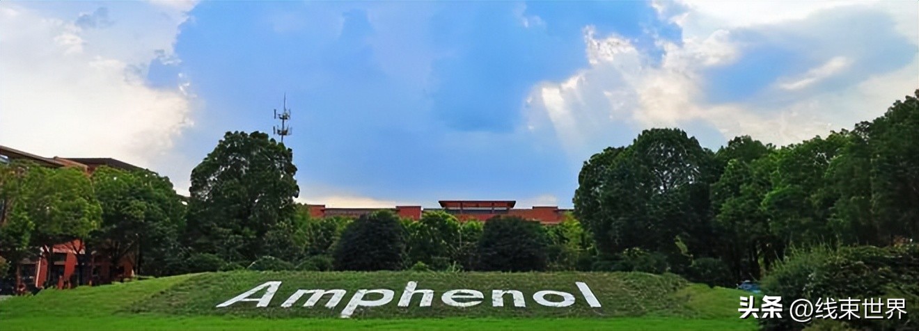 安费诺公司总部价值,安费诺中国有多少工厂