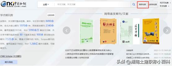 期刊上发表的论文如何查询真伪,如何查询论文发表的真实性