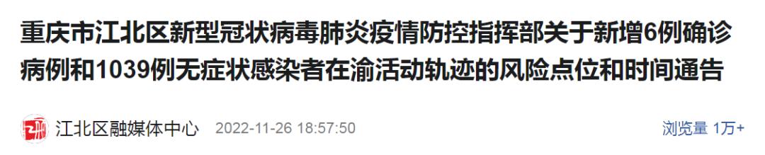 轨迹自查查询怎么查,自查轨迹