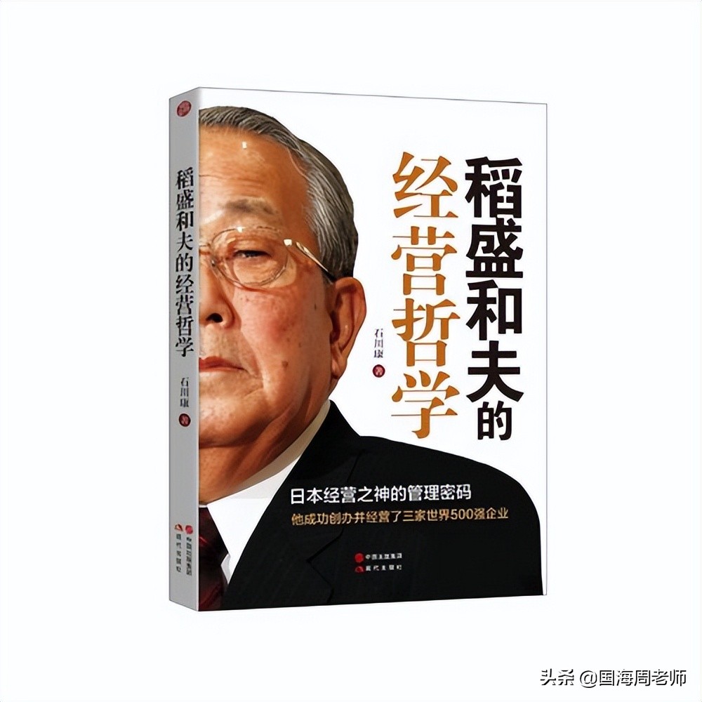 京瓷阿米巴经营模式的基础是什么,京瓷公司的阿米巴经营模式是什么