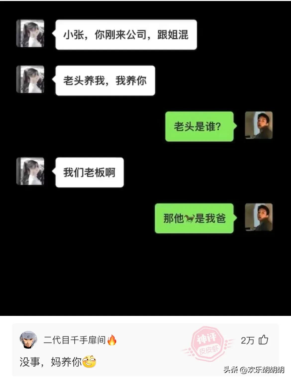 你知道为什么男生都喜欢女生笑吗,你知道为什么男生喜欢女生吗