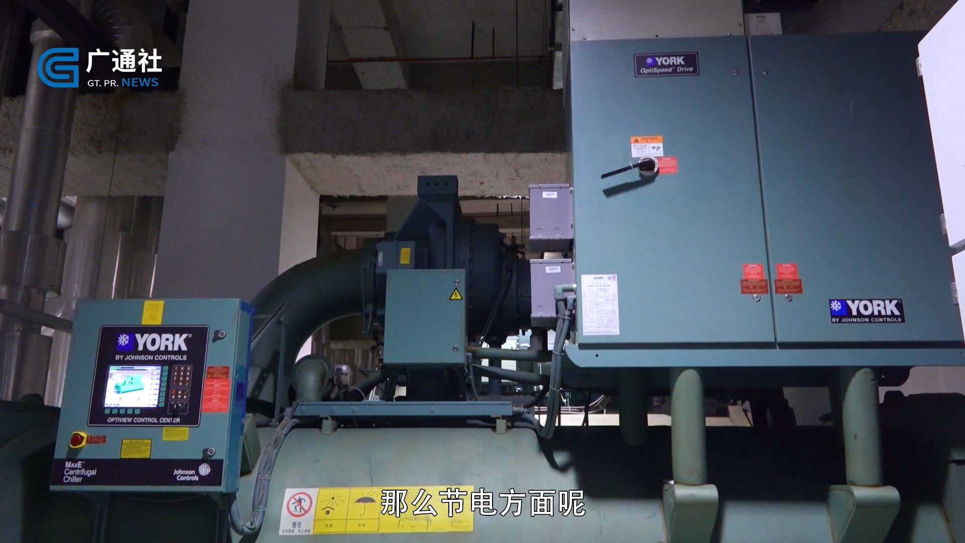 广特播报发布上海电视台播出——上海星荟中心