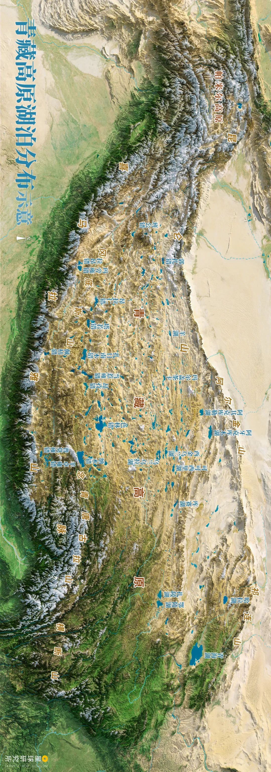 去青藏高原，看“千错万错”