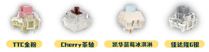 2023年推荐机械键盘,2023年最推荐的机械键盘