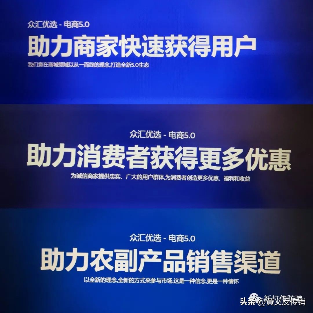 众汇优选：频繁更换马甲，多级代理模式是否合法合规？